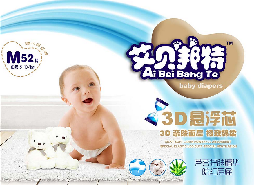 疯狂猜图品牌尿不湿_疯狂猜图绿色品牌物品答案大全