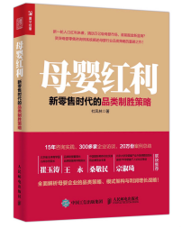 人口红利为零_...昉 2013年人口红利将变为人口负债