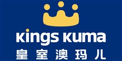 Kings Kuma皇室澳玛儿