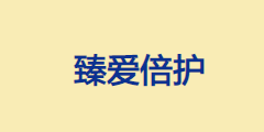 鰮