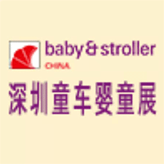 第13届国际童车及母婴童用品（深圳）展览会