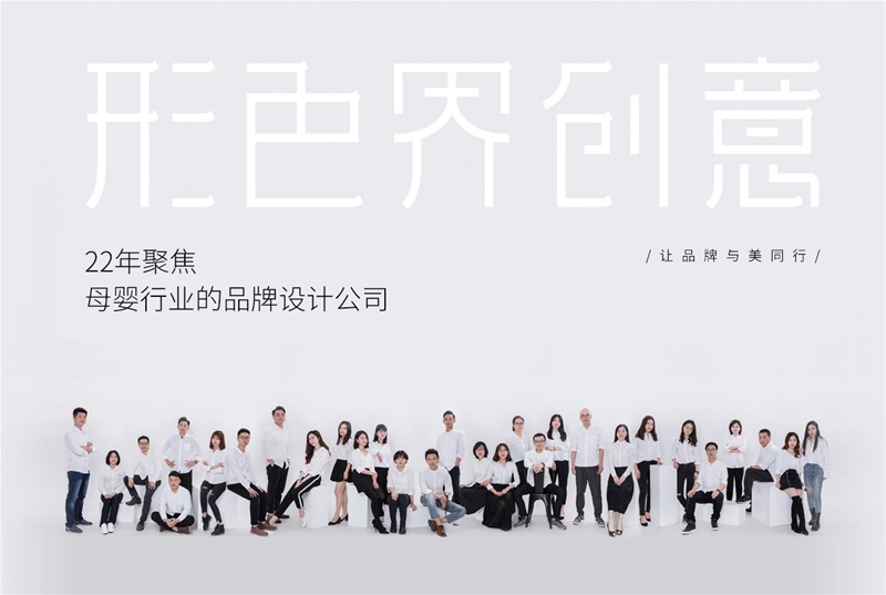 形色界：摊牌了！！！这个产品是我们设计打造的