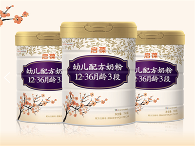 鲜活营养保护者 启葆配方奶粉火热招商中