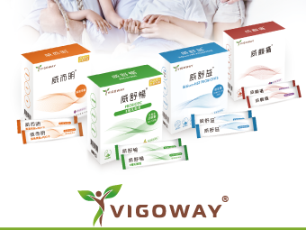启葆威客维系列营养食品火热招商中