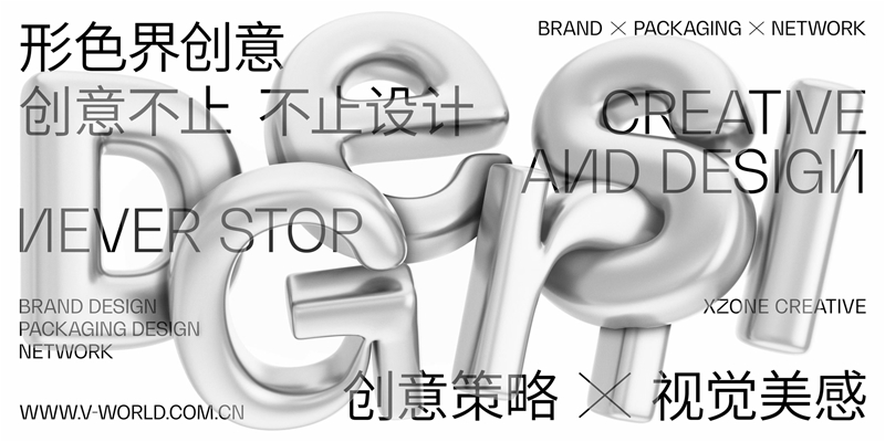 第32届京正孕婴童展即将开启 迅速锁定展位W1-B18 形色界诚邀您的莅临！