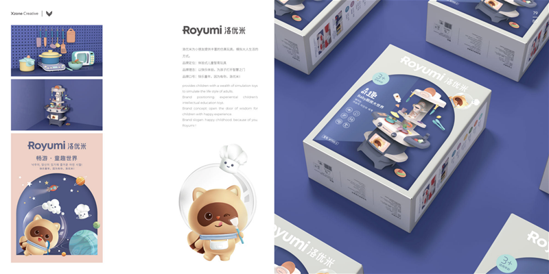 第32届京正孕婴童展即将开启 迅速锁定展位W1-B18 形色界诚邀您的莅临！