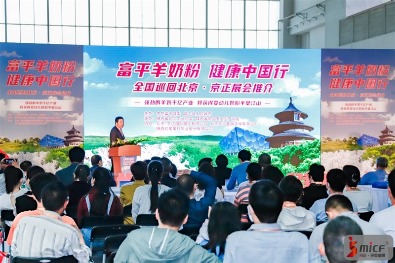 欲抢占婴配粉的“半壁江山 千亿羊乳产业蓄势待发