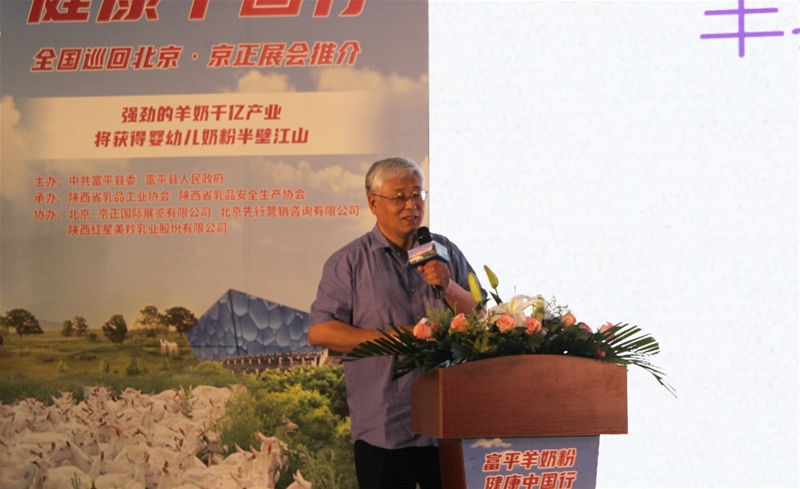 欲抢占婴配粉的“半壁江山 千亿羊乳产业蓄势待发