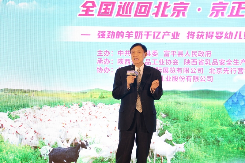 欲抢占婴配粉的“半壁江山 千亿羊乳产业蓄势待发