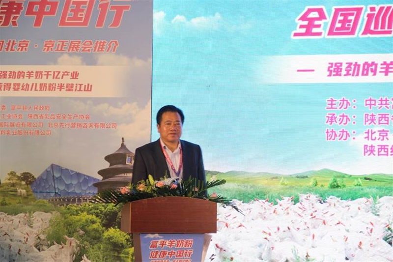 欲抢占婴配粉的“半壁江山 千亿羊乳产业蓄势待发
