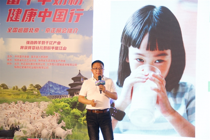 欲抢占婴配粉的“半壁江山 千亿羊乳产业蓄势待发