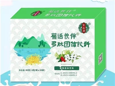 新品上市|宝为康菊话伙伴多肽固体饮料,代理商的新选择!