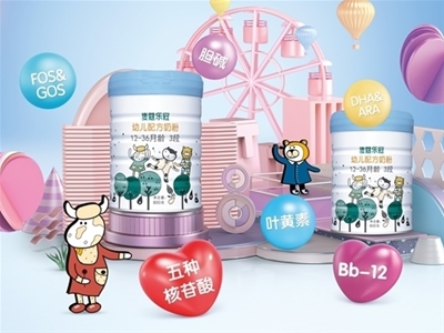 丹麦奶粉招商丨麦蔻乐冠经典C39配方 多维营养满足成长需