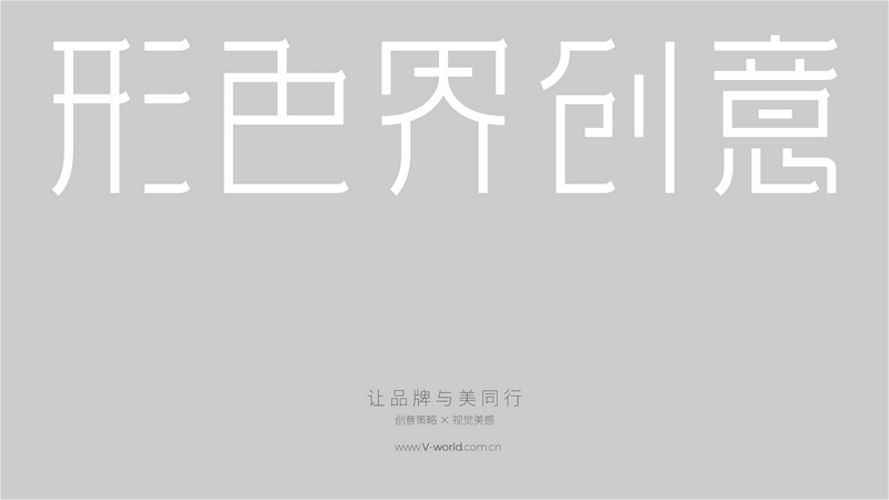 婴童洗护，形色界