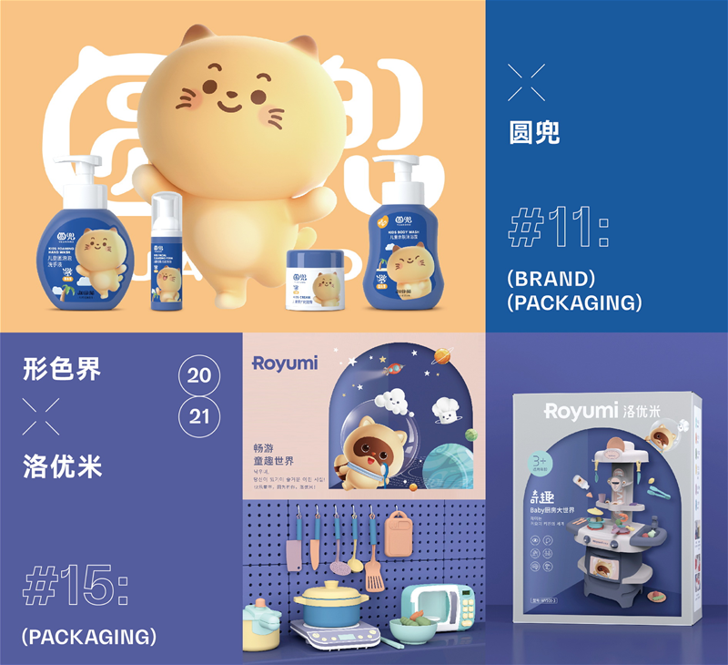婴童洗护，形色界