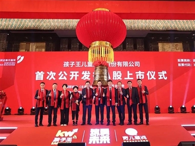 就在今天！孩子王上市了！(��ͼ)