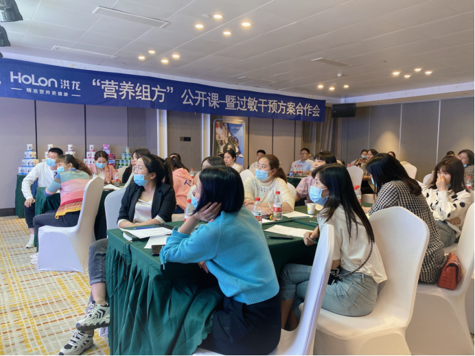 打开2022渠道赋能新格局：聚焦洪龙“营养组方”重庆站(��ͼ)