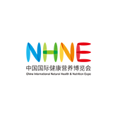 中国国际健康营养博览会（NHNE）