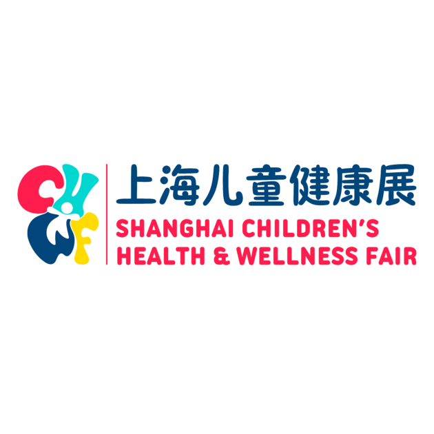 上海儿童健康展CHWF