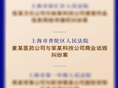 ŦǿƷ�ƹ�����˾���Ϻ������ء��ߡ���ĳ������������ҵڮ�ٰ� ��ѡ�Ϻ�Ӫ�̻�������ʮ����