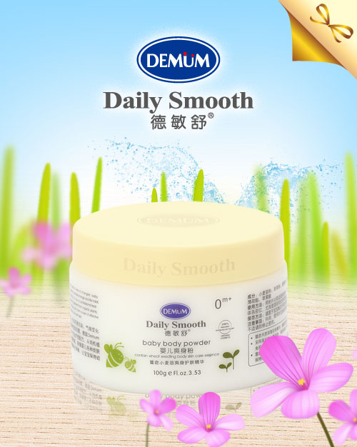 德敏舒,德敏舒洗护用品,德国敏感皮肤德敏舒洗