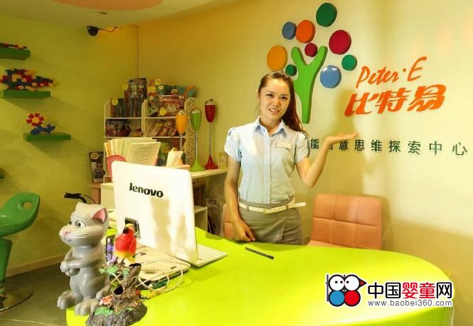 比特易早教中心,孕婴产品库,中国婴童网