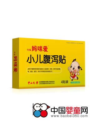 今华妈咪爱小儿腹泻贴,孕婴产品库,中国婴童网