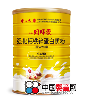 今华妈咪爱蛋白质粉-怎么样|好不好?-中国婴童