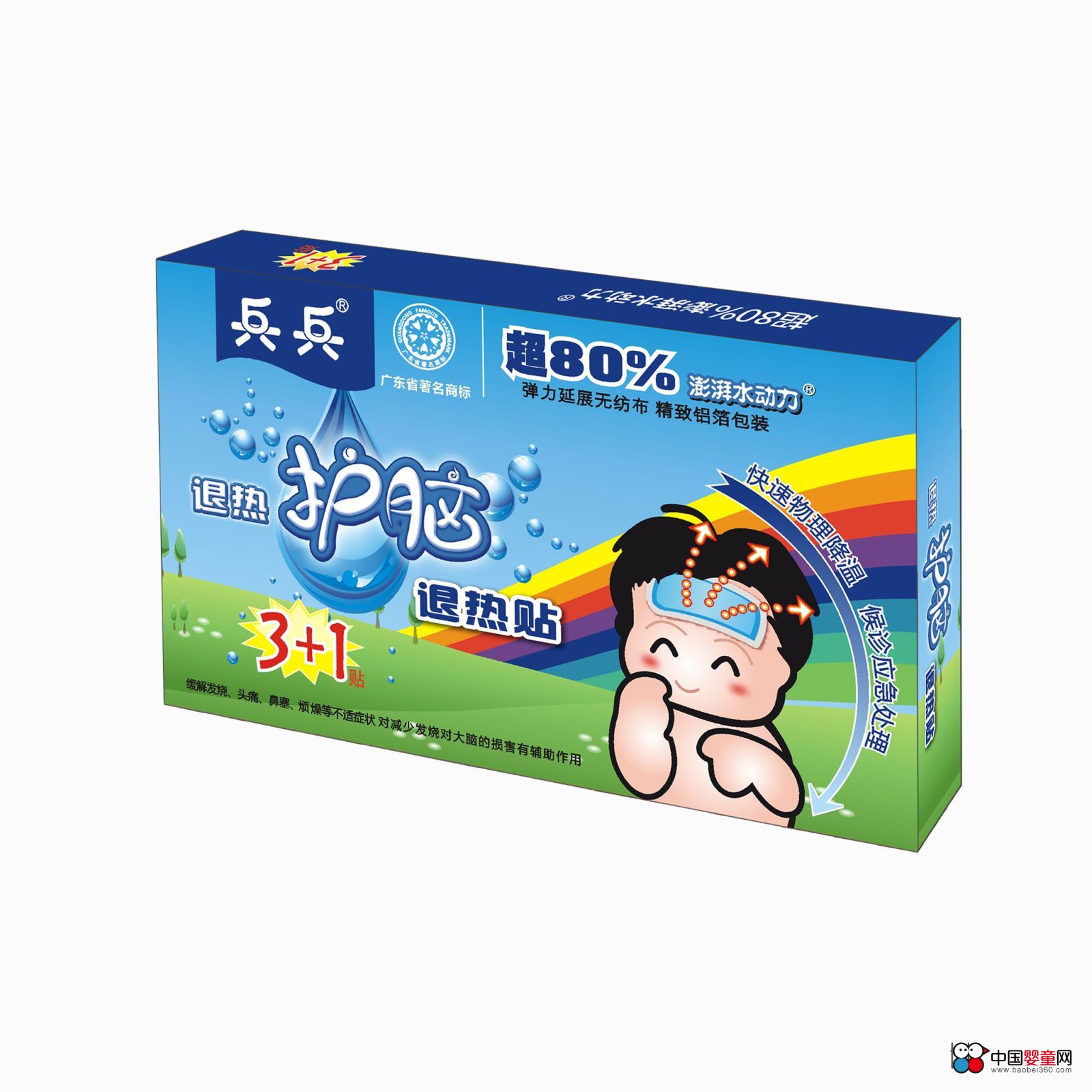兵兵退热护脑退热贴,孕婴产品库,中国婴童网