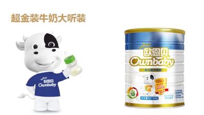 欧恩贝金装婴幼儿奶粉