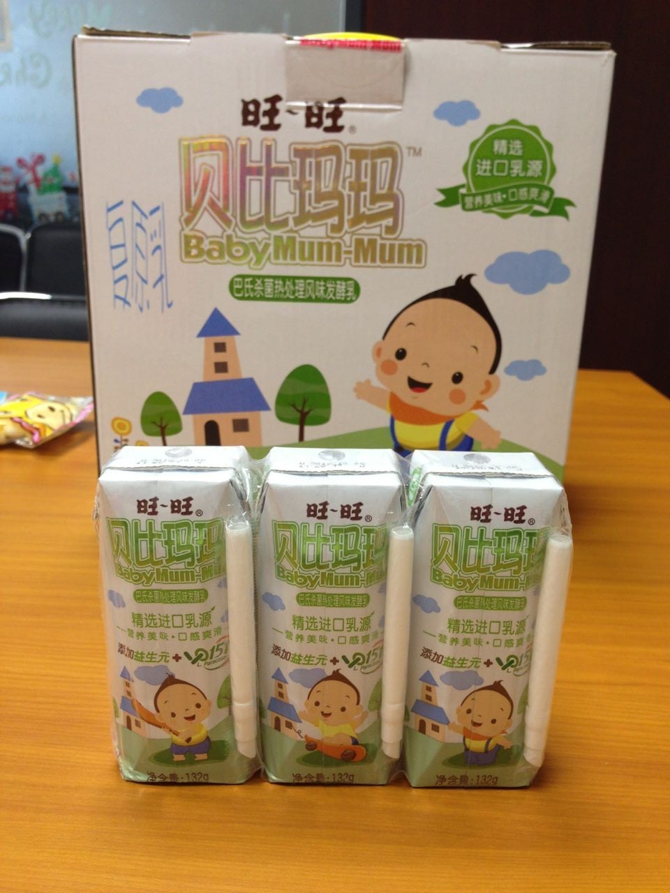 贝比玛玛巴氏杀菌风味发酵乳(原味)