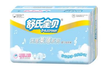 舒氏宝贝无感柔薄纸尿裤S72