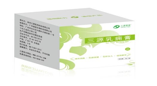 三源催乳项目-怎么样|好不好?-中国婴童网