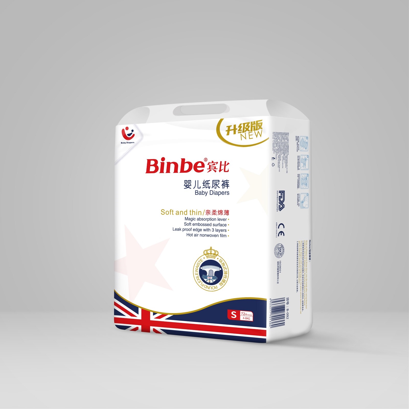 总部在中东主业扎根非洲 70后夫妇打造的“非洲纸尿裤大王”拟港股上市