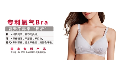 内衣属于服装类吗_内衣美女(3)