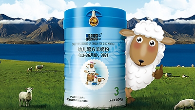 新西兰进口蓝河绵羊奶系列