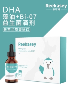 DHA+Bi-07μ