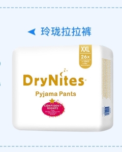 DryNites˹㣨ϵУXXL