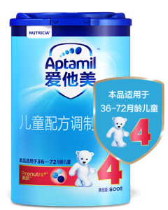 爱他美™3儿童配方调制乳粉