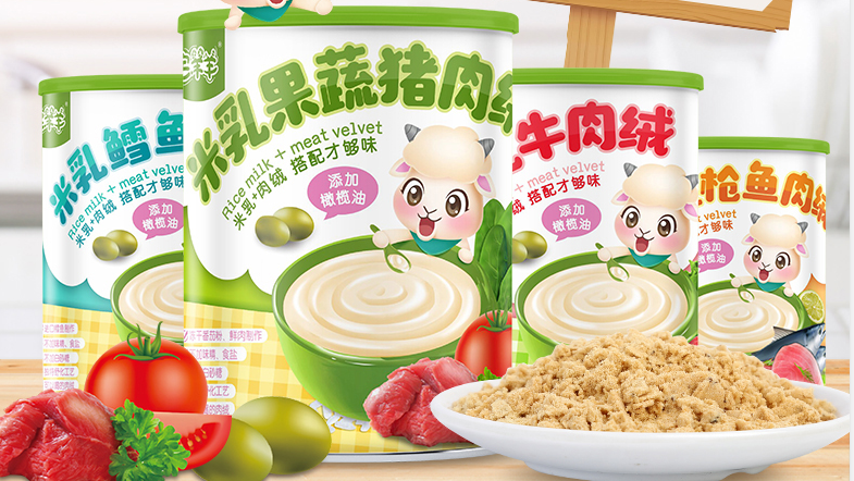 宅羊羊米乳肉绒系列