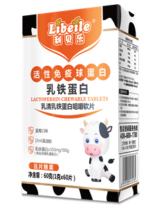 利贝乐乳清乳铁蛋白咀嚼片