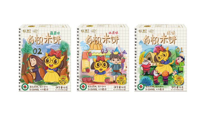 本丁kiddychoice孩之选有机米饼系列