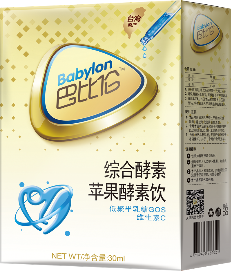 巴比伦综合酵素（苹果果汁）