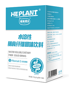 HEPLANT诚长优+水溶性膳食纤维固体饮料