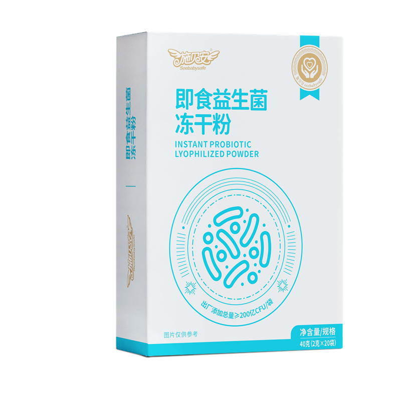 施贝安即食益生菌冻干粉