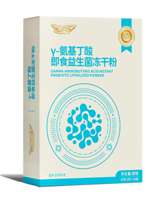 施贝安γ-氨基丁酸即食益生菌冻干粉