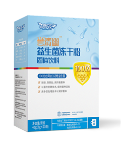 施贝安誉清幽益生菌冻干粉