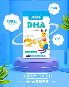 DHA