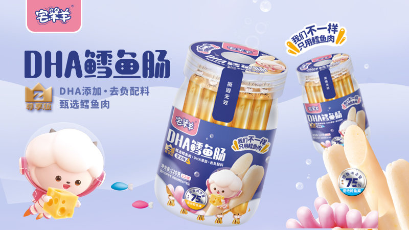 լ����������DHA���㳦ϵ�м���