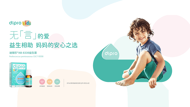 DiproϸKidsϵ